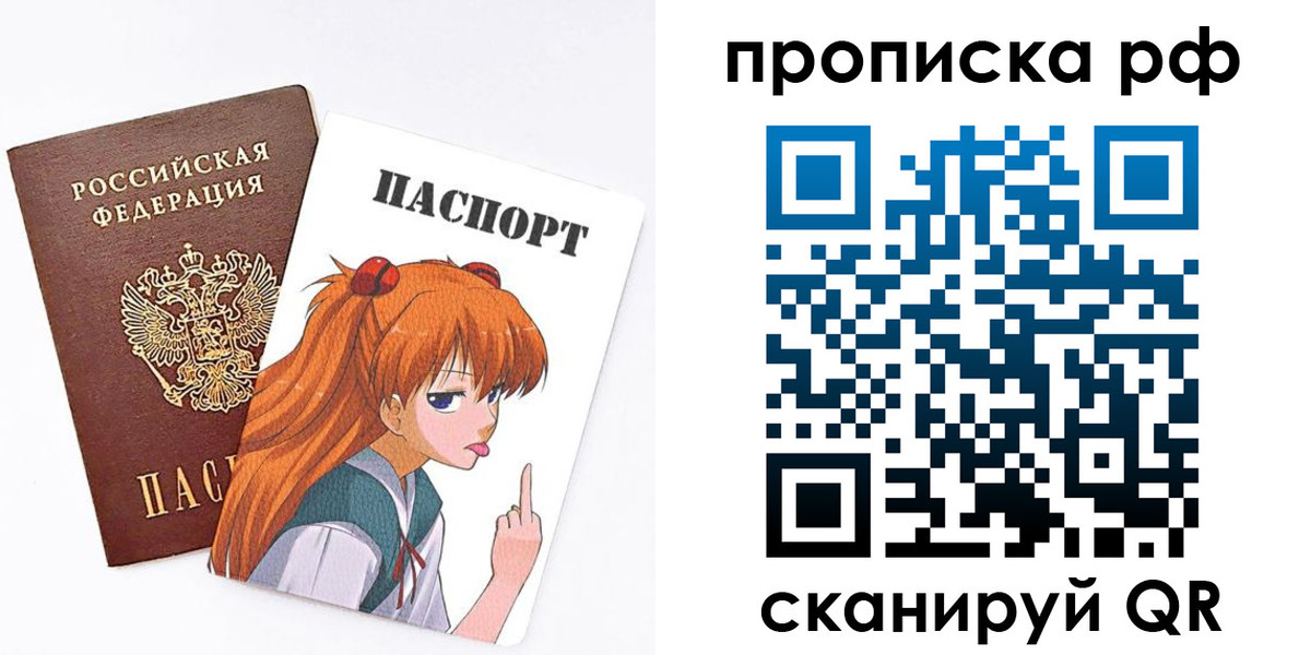 прописка иностранных граждан в Шумерле