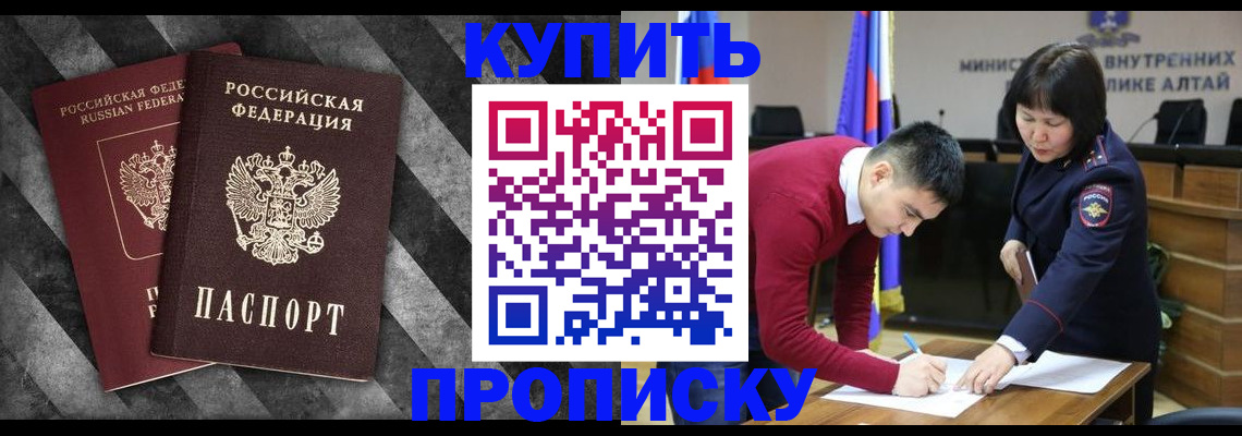 найти адрес прописки в Шумерле