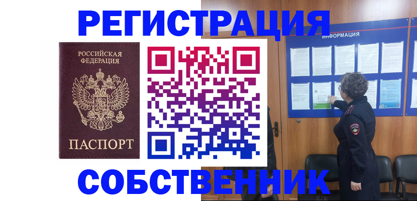 форма 3 в Шумерле
